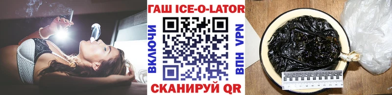 Где купить наркоту Набережные Челны Alpha PVP  КОКАИН  АМФЕТАМИН  Марихуана  ГАШ  Мефедрон 