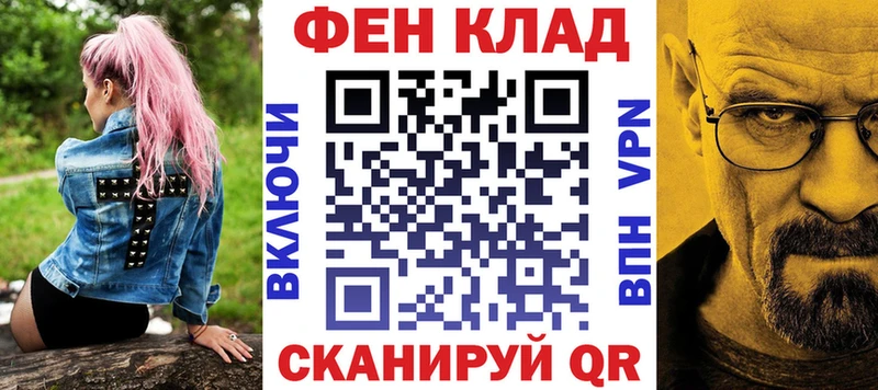 Амфетамин Premium  Набережные Челны 