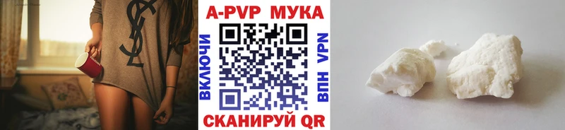 наркотики  сайты даркнета клад  Alpha PVP мука  Набережные Челны 