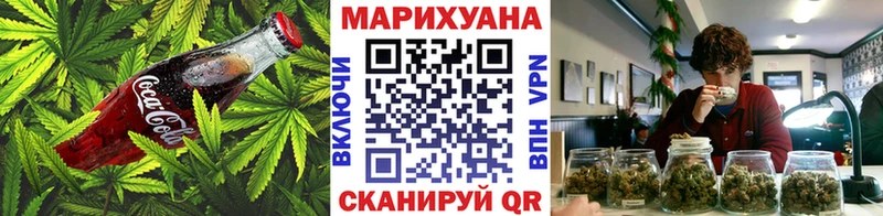 mega ссылки  Набережные Челны  Cannafood конопля  хочу наркоту 