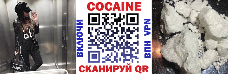 где купить наркоту  блэк спрут   Cocaine VHQ  Набережные Челны 