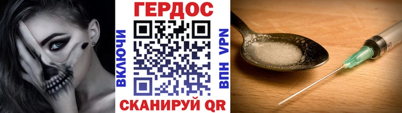 блэк спрут как зайти  Набережные Челны  ГЕРОИН афганец 