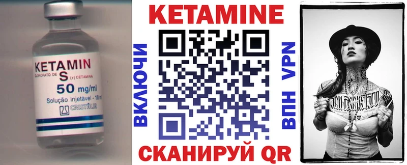 mega маркетплейс  Набережные Челны  Кетамин ketamine 