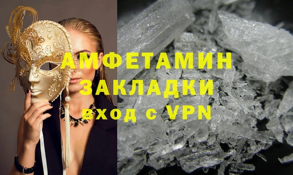 MESCALINE Богородск