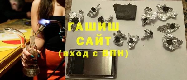 тгк Богородицк