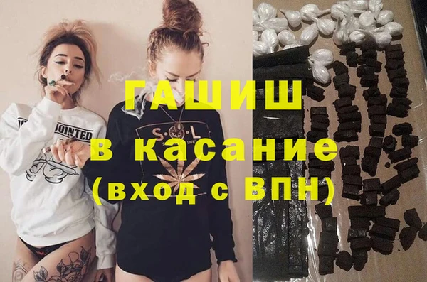 тгк Богородицк