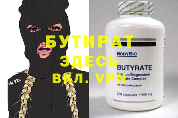 MESCALINE Богородск
