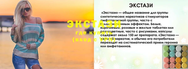 MESCALINE Богородск