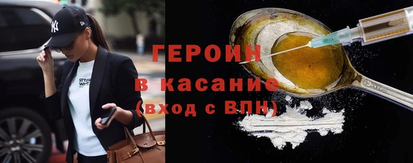 MESCALINE Богородск