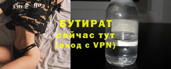 MESCALINE Богородск