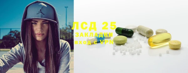 тгк Богородицк