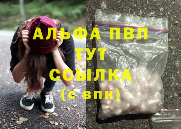MESCALINE Богородск