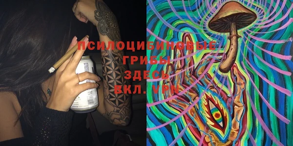 MESCALINE Богородск