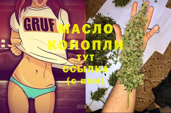 тгк Богородицк