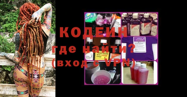 MESCALINE Богородск
