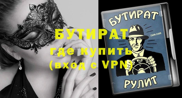 тгк Богородицк