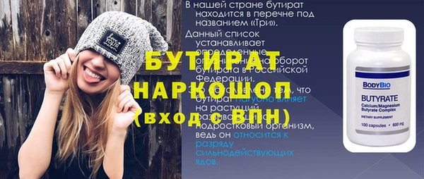 прущий лед Богданович