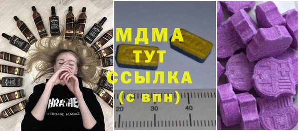 тгк Богородицк