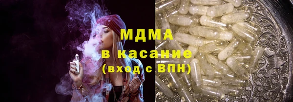 MESCALINE Богородск