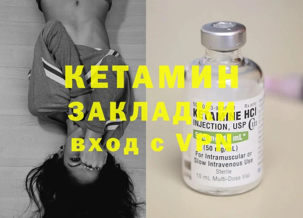 прущий лед Богданович