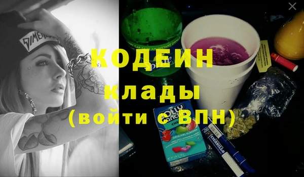 тгк Богородицк