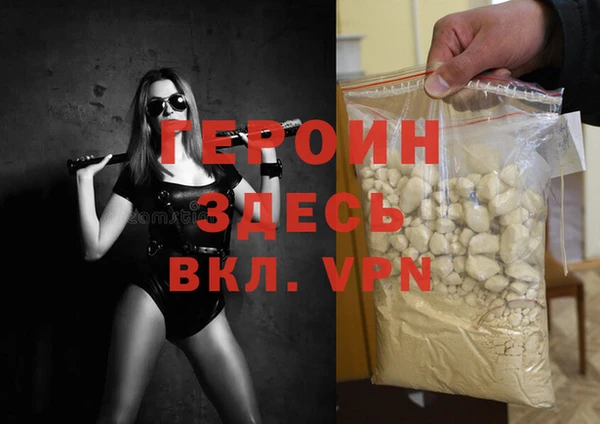 тгк Богородицк