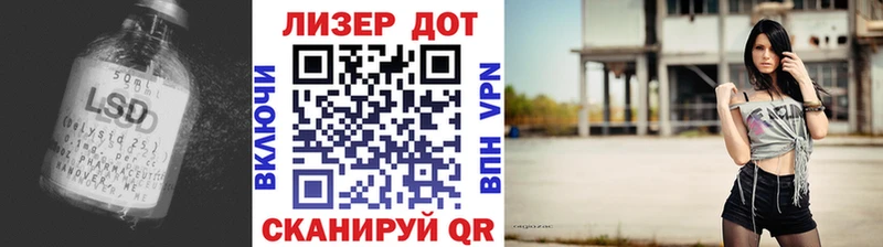 ссылка на мегу ONION  Набережные Челны  Лсд 25 экстази кислота  что такое наркотик 