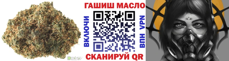 купить наркотики сайты  Набережные Челны  ТГК жижа 