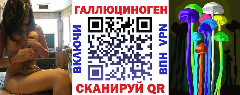 Галлюциногенные грибы Cubensis  гидра ссылки  Набережные Челны  купить закладку 