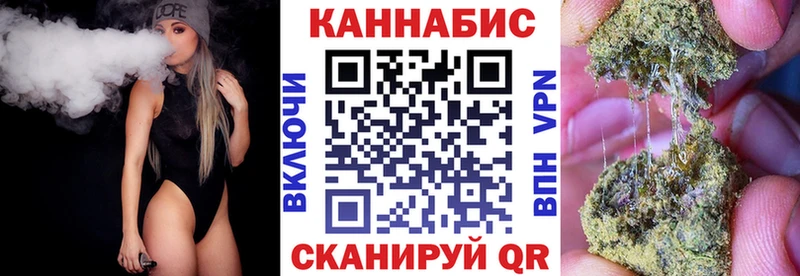 закладка  Набережные Челны  kraken ССЫЛКА  это Telegram  Конопля сатива 